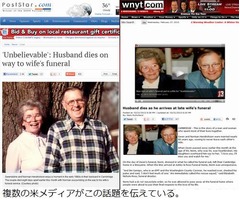 結婚66年の妻の葬儀で夫急死、“冗談で言ってた約束”を守った?