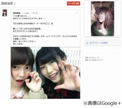 AKB48ぱるるの“夢の1つ”叶う「由依とお悩み相談コーナーやること」。