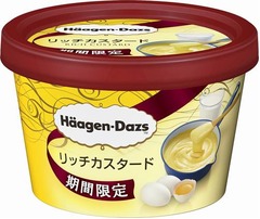 “濃厚カスタード”のハーゲン、ミルクと卵のコクが豊かなリッチな味わい。