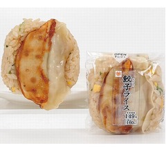 餃子まるごとおにぎり「餃子ライス」