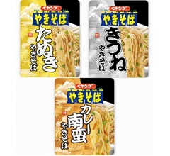 ペヤング新作は「たぬき」「きつね」「カレー南蛮」