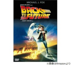 「バック・トゥ・ザ・フューチャー」脚本家、続編の可能性聞かれるのはもうウンザリ