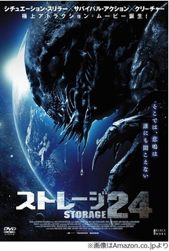 “米興収72ドルの映画”初放送、深夜に「時間返せ」とネット騒然。