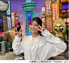 工藤美桜、マクドナルドの月見バーガー大好き「毎年出るのがすごい待ち遠しい」