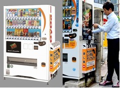“自販機で傘レンタル”拡大へ、ダイドードリンコが関西エリアで実施。