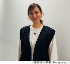 鈴木杏樹「もう絶対に…嫌やん？」「絶対…嫌やん？」自身の“潔癖”な一面を語る