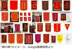 忘れ物客に職員が“感謝”強要、電話で「早く」の催促にうんざり。