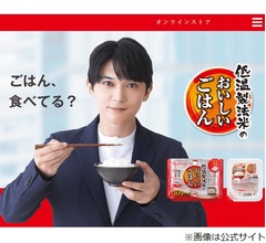 アイリスオーヤマ、“自宅マンション隣室に無断侵入”吉沢亮との広告契約継続を発表