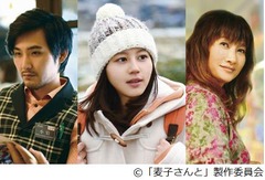 堀北真希と松田龍平が兄妹に、映画「麦子さんと」の予告編が解禁。
