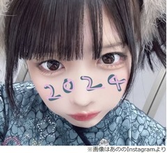 あの、2024年は“爆売れ”した去年より「さらに良い一年でした」