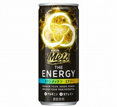 「キリン メッツ」ブランドから“かっこいい”新エナジードリンク誕生