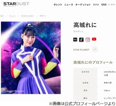 多いときは“週4ココイチ”…ももクロ高城れに「世界中が1日1ココイチになれば良いな」