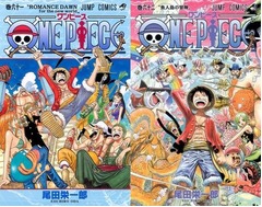 子どもに読ませたいマンガは？ 1位は仲間や友情学べる「ONE PIECE」に。