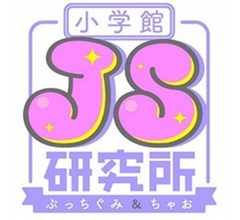 JS研究所調査、女子小学生は“もらったお年玉”何に使う？