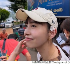 井桁弘恵、コスパ旅同行の“美人D”は「地元の友だちと話しているみたい」