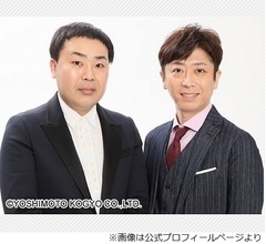 フットボールアワー岩尾「両親とも京都大学出身」最初は“お笑い”言い出せなかった