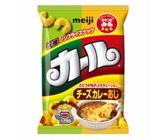 「カール」史上初の2味コラボ、定番味が合体した「チーズカレーあじ」。