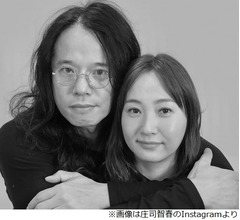 ミキティ、夫・庄司智春との「“アイラブユーの儀式”というのがある」