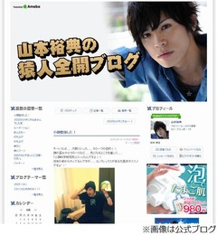 山本裕典が“小顔整体”に通う「顔の歪みやエラのハリなど直しに」。