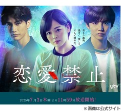 誕生日迎えた伊原六花「アラサーでございます」“26歳になってやりたいこと”は?