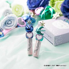 セーラー戦士の“変身リップ”、セーラーウラヌス＆ネプチューンver.。