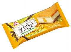 バナナの食感が楽しめるアイス、バナナピューレ30%使用の濃厚ソース。