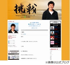 巨人の野間口貴彦投手が結婚を報告「一層の責任と自覚を持ち野球に精進」。