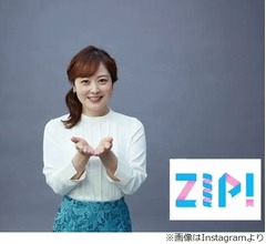 水卜麻美アナ“ZIP！ポーズのコツ”語る「私が人に説明する時は…」