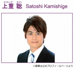 上重聡アナ、甲子園で投げ合った松坂引退に心境