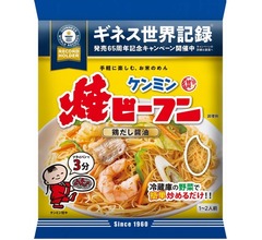2025年に発売65周年へ、「ケンミン焼ビーフン」がギネス世界記録を更新