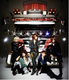 V系歌謡曲の次は“デコトラ”、ダウトの最新アーティスト写真解禁。