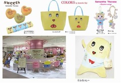 サマンサの新業態×ふなっしー、トートバッグやスイーツなど展開。