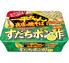 さっぱり爽やか「一平ちゃん夜店の焼そば」新作