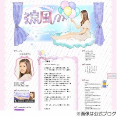 声優の白石涼子がスピード離婚「結婚報告からあまりにも早過ぎて…」。