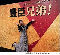 浜辺美波「豊臣兄弟！」で大河ドラマ初出演、“夫”池松壮亮とツーショットも