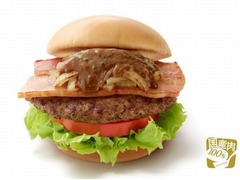 モス「とびきりハンバーグサンド」史上最重量＆最高価格帯の新作。