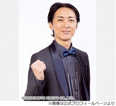 ナイナイ矢部浩之、モーニング娘。の“。”つけたのは「僕なんです」