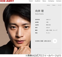 向井理、“満島ひかりとキスシーン”10回撮り直した理由