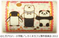 しろくまカフェのロールケーキ、キャラクターのイラストをプリント。