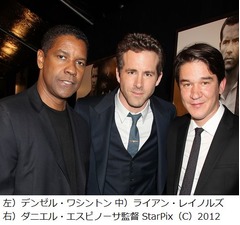 デンゼル・ワシントンの主演最新作「SAFE HOUSE」ワールドプレミア。