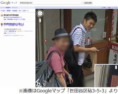 TKO木本武宏がGoogleストリートビューに写り喜ぶ「めっちゃうれしい！！」。