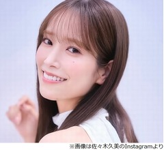 佐々木久美、“日向坂46卒業後初”師匠のオードリー若林と共演「もう夢叶いました」