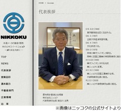 みのもんたさん死去、「おもいッきりテレビ」「朝ズバッ!」などで名司会