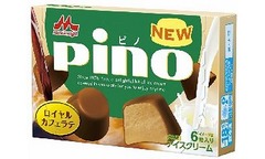 冬限定のピノはミルクリッチ、優しい味わいの「ロイヤルカフェラテ」。