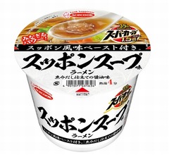 スッポン使った「スーパーカップ1.5倍」暑さと疲れを吹き飛ばせ