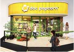 全米No.1のポップコーンが上陸、オープン初日は来店者全員に1個無料。