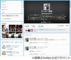 パンサー尾形“坊主頭”の理由、「ガキ使」ハイテンション芸だった。
