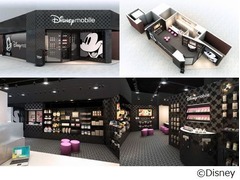 新宿にディズニー・モバイル初の専門店、オープニングキャンペーンも実施。