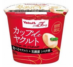 「カップdeヤクルト」急遽発売中止に