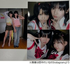 元モー娘。田中れいな、“引退発表”の同期・道重さゆみへの想いつづる